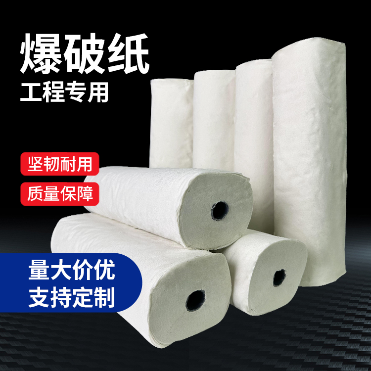 龙江什么是液氧爆破技术？