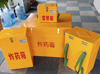 龙江玻璃钢雷管箱与炸药柜：爆破器材储存安全的“专岗卫士”与系统化解决方案